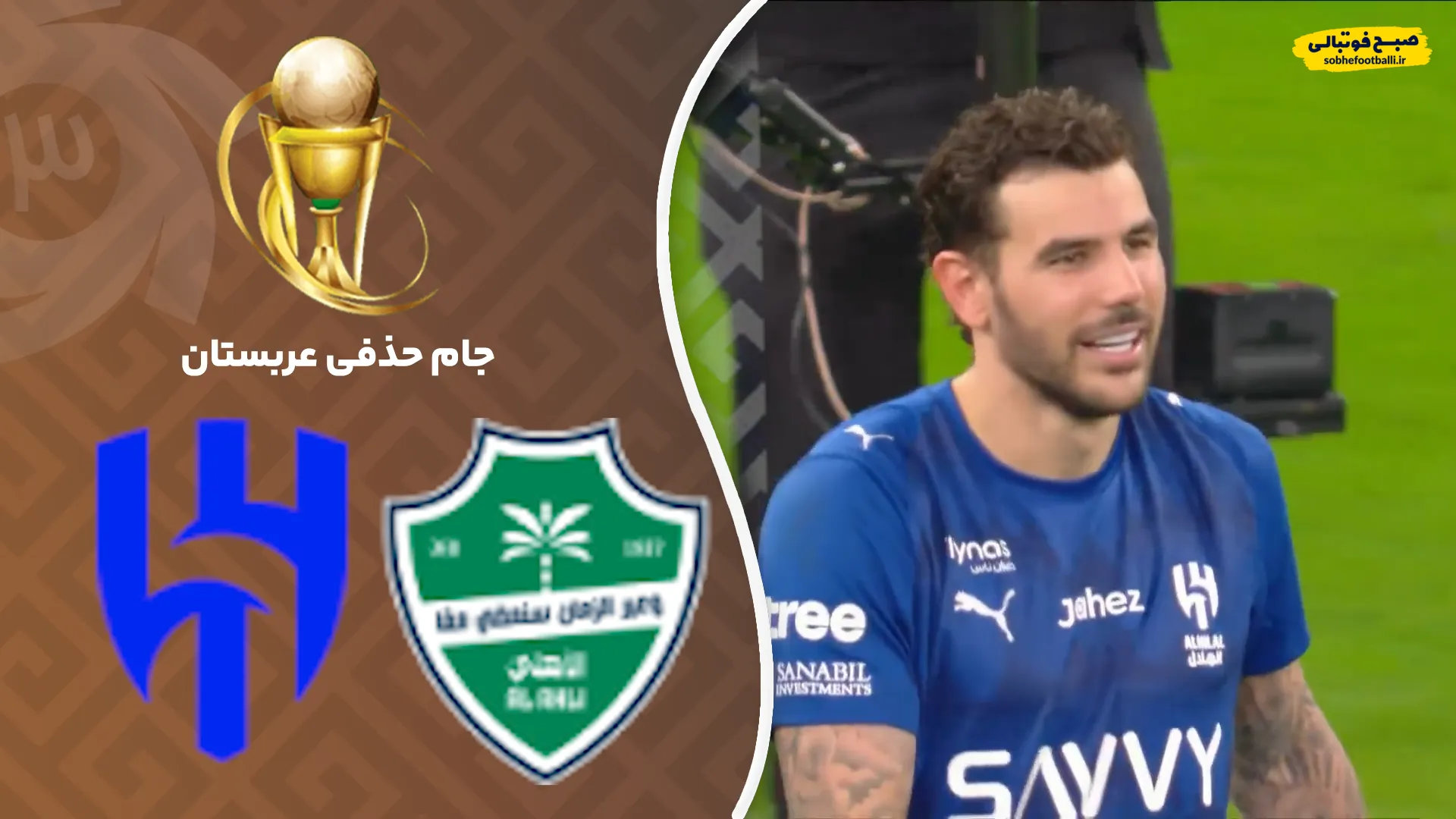 بازی الاهلی عربستان مقابل الهلال