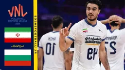 خلاصه والیبال بلغارستان 0 - ایران 3
