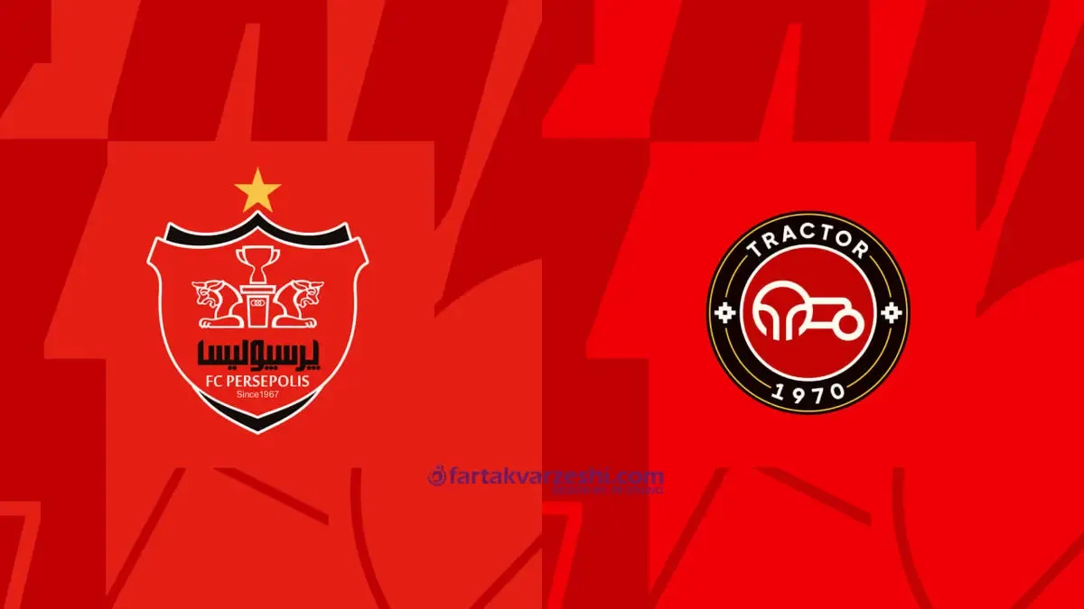 توافق جنجالی و احتمالی تراکتور و پرسپولیس بر سر دو نام بزرگ