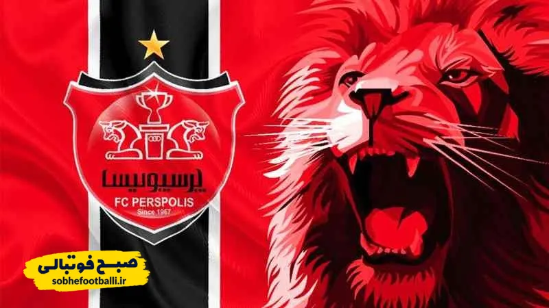بازگشت شیرشاه به پرسپولیس قطعی شد