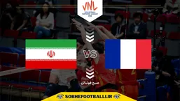 تاریخ و ساعت بازی ایران و فرانسه والیبال