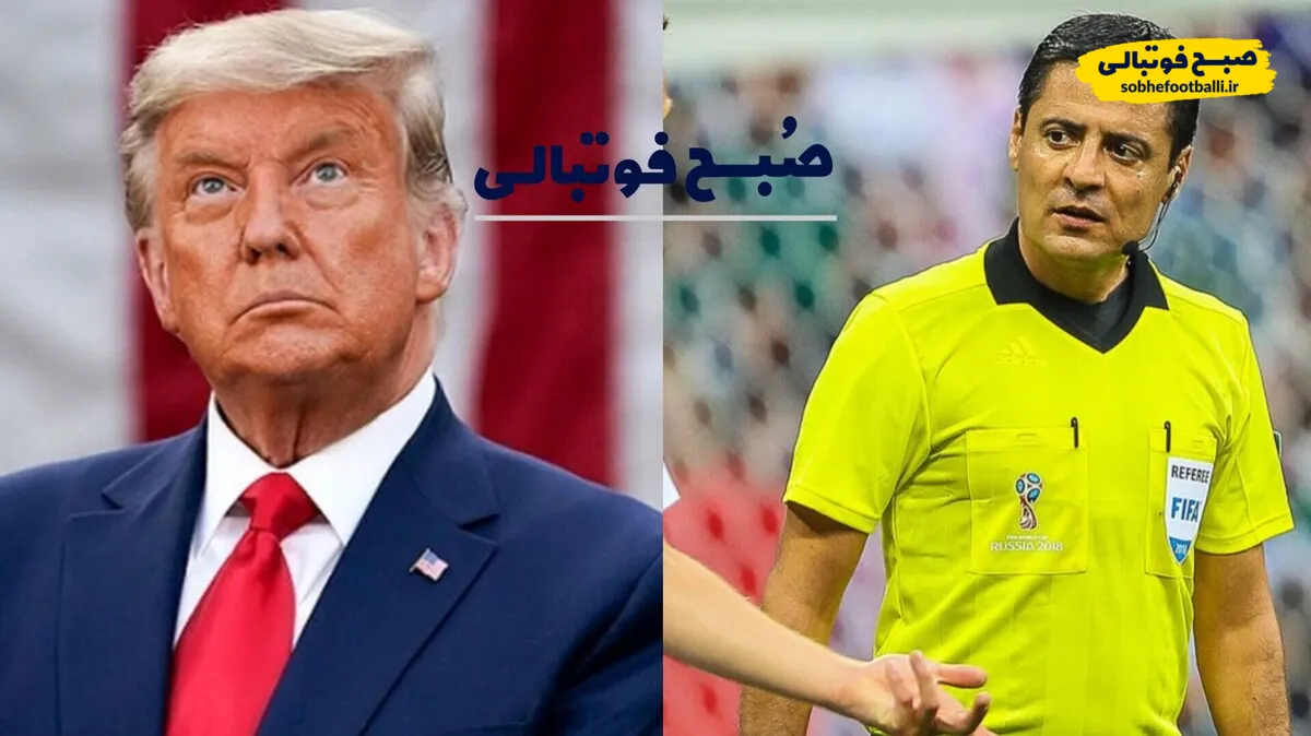 لحظه دریافت مدال علیرضا فغانی از دستان ترامپ رئیس جمهور آمریکا!