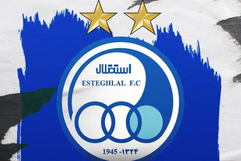 لگوی استقلال