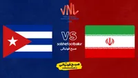 گزارش زنده والیبال ایران و کوبا | نتیجه والیبال ایران و کوبا