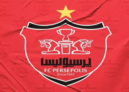 تغییر در حراست باشگاه پرسپوليس