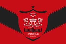 بیانیه پرسپولیس علیه توهین&zwnj;ها در تبریز؛ حرمت خانواده خط قرمز است