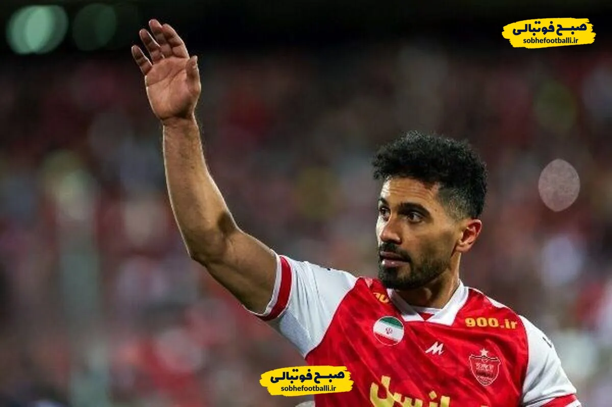 بیوگرافی امید عالیشاه بازیکن پرسپولیس و همسرش