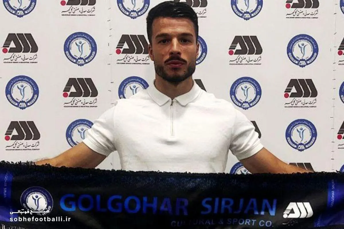 نمانیا توماسوویچ به گل&zwnj;گهر پیوست