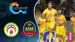 خلاصه بازی شمس آذر ۰ - فجرسپاسی ۱؛ لیگ برتر ایران- هفته ۷ - ۱۴۰۴/۰۵