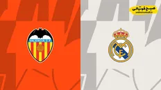 تصویر خبر ترکیب رسمی | والنسیا - رئال مادرید