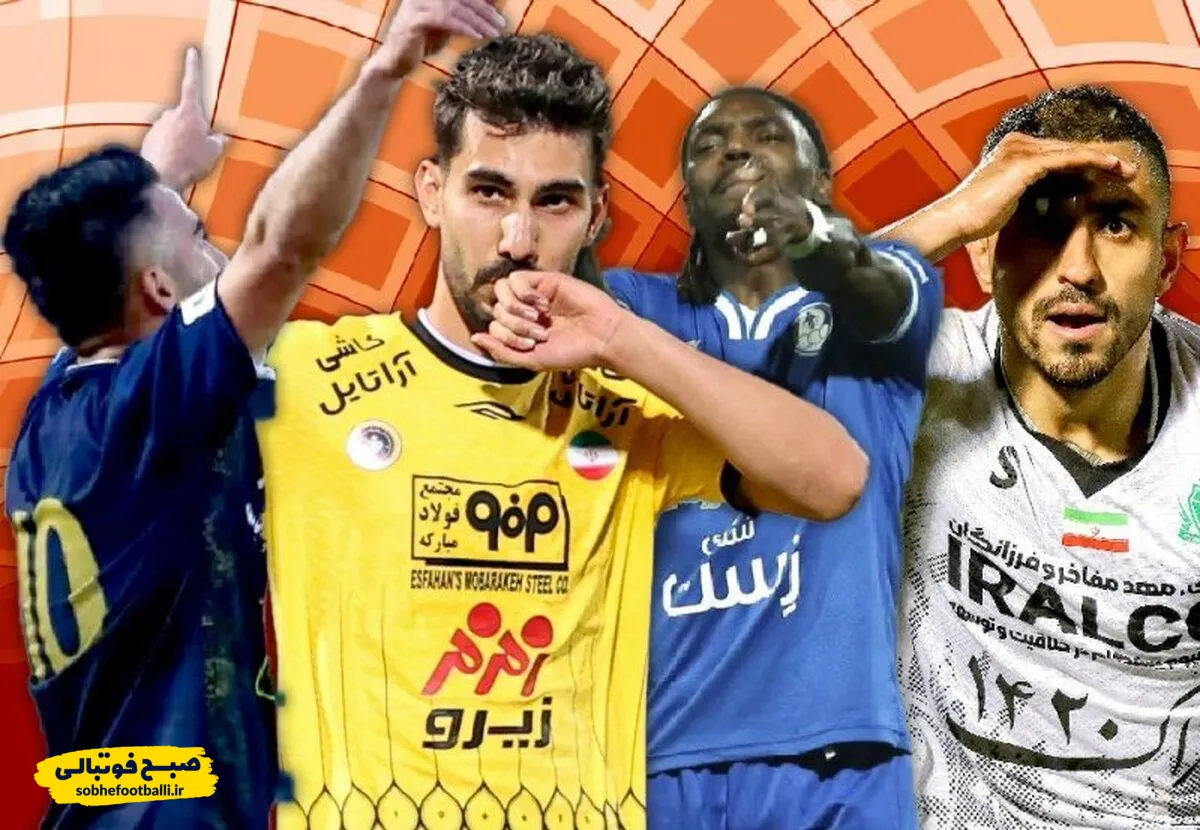 خرید شماره ۱۰ پرسپولیس تضمین شده است!