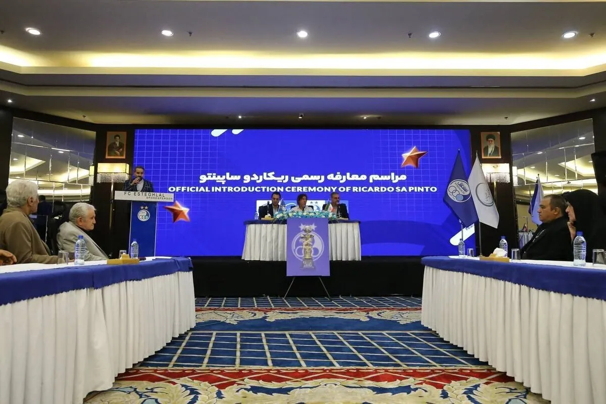 مراسم معارفه سرمربی استقلال برگزار شد؛ ساپینتو: از بازگشت به ایران خوشحالم؛ راه سختی داریم