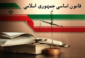متن کامل اصل ۱۱۱ قانون اساسی درباره فقدان رهبری