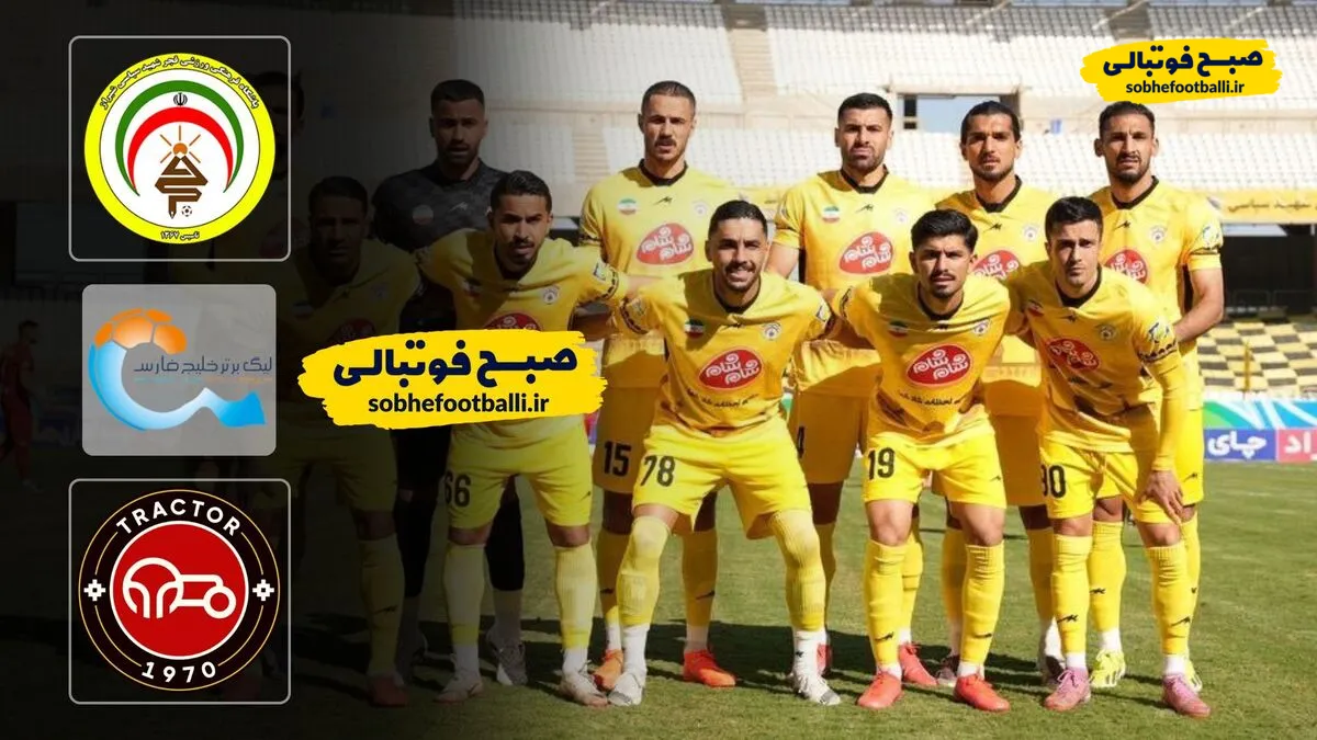 خلاصه بازی فجر سپاسی 2 - تراکتور 1؛ لیگ برتر ایران - هفته ۲۰
