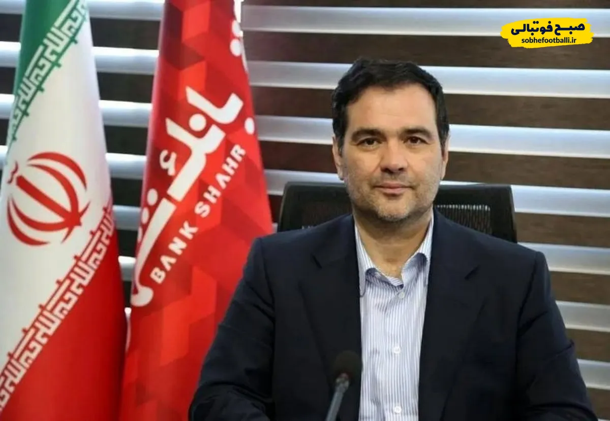 شوک در پرسپولیس؛ رییس هیات مدیره تغییر کرد!