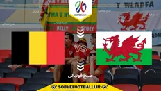 تصویر خبر تاریخ و ساعت بازی بلژیک و ولز | انتخابی جام جهانی اروپا