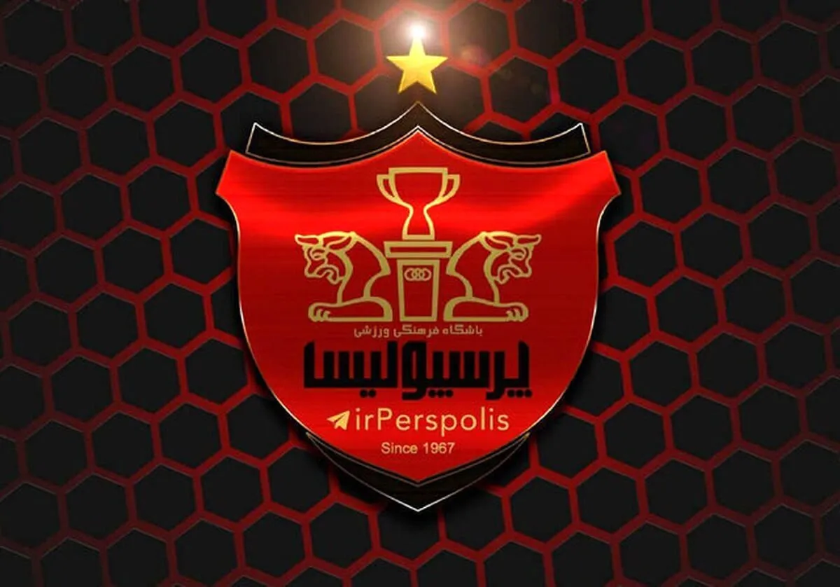 پروژه بازیکن خارجی پرسپولیس متوقف شد!