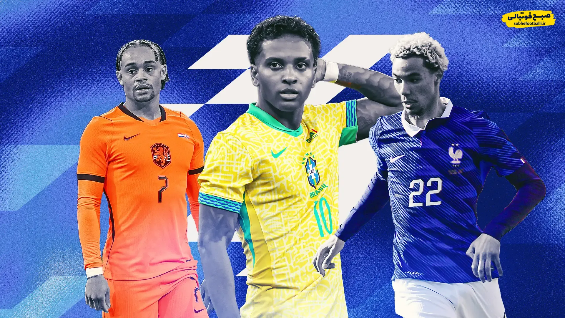 بازیکنان غایب در جام جهانی 2026 