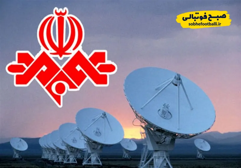 صداوسیما
