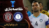 خلاصه بازی گل‌گهر مقابل الجزیره | لیگ قهرمانان آسیا