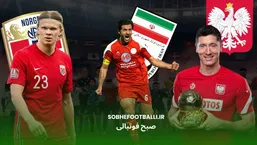 آمار بیشترین گل زده در تاریخ رقابت های انتخابی جام جهانی | کریم باقری بالاتر از هالند و لواندوفسکی