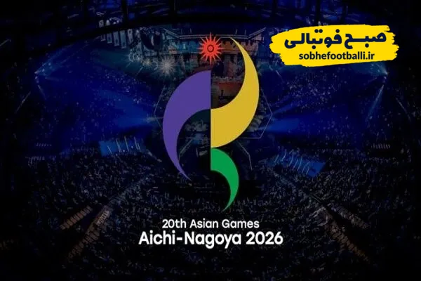 المپیک
