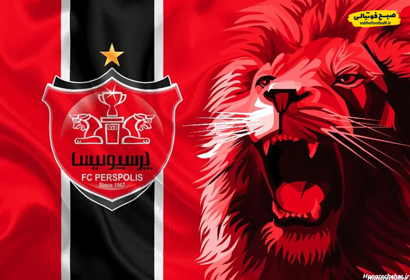 لگوی پرسپولیس در کنار شیر قرمز
