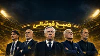۵ مربی برتر جام جهانی ۲۰۲۶؛ از آنچلوتی و دشان تا توخل و دلافوئنته