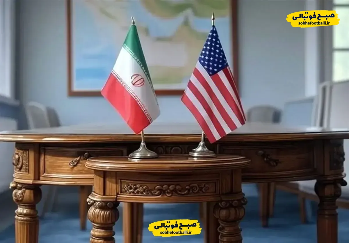مذاکرات ایران و آمریکا کی شروع میشه؟ | مذاکرات با تاخیر آغاز شد