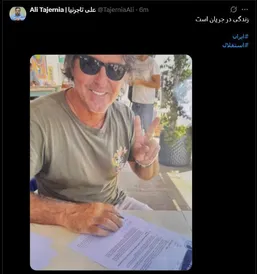 رسمی:ساپینتو سرمربی استقلال شد