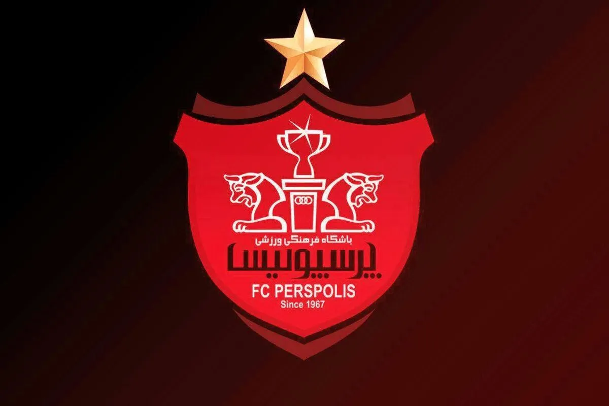 مدافع اهل چک در یکقدمی پرسپولیس