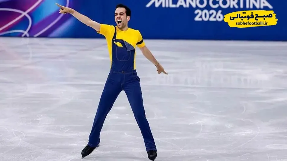 تصاویر مسابقات المپیک زمستانی در میلان ایتالیا در حال برگزاری است.