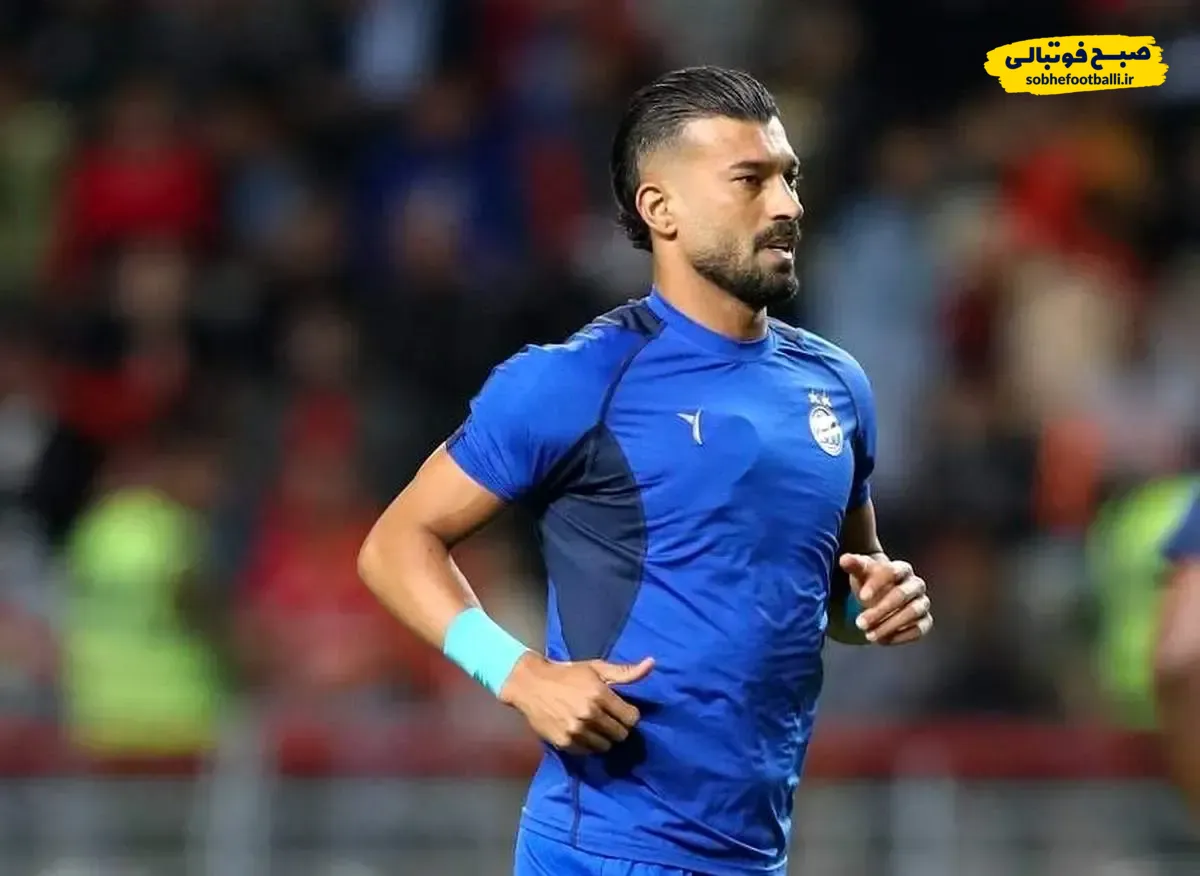 رامین رضاییان با لباس استفلال
