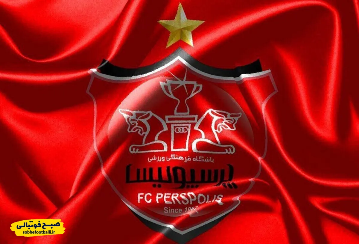 یکی از این دو لژیونرِ ملی&zwnj;پوش پرسپولیسی می&zwnj;شود
