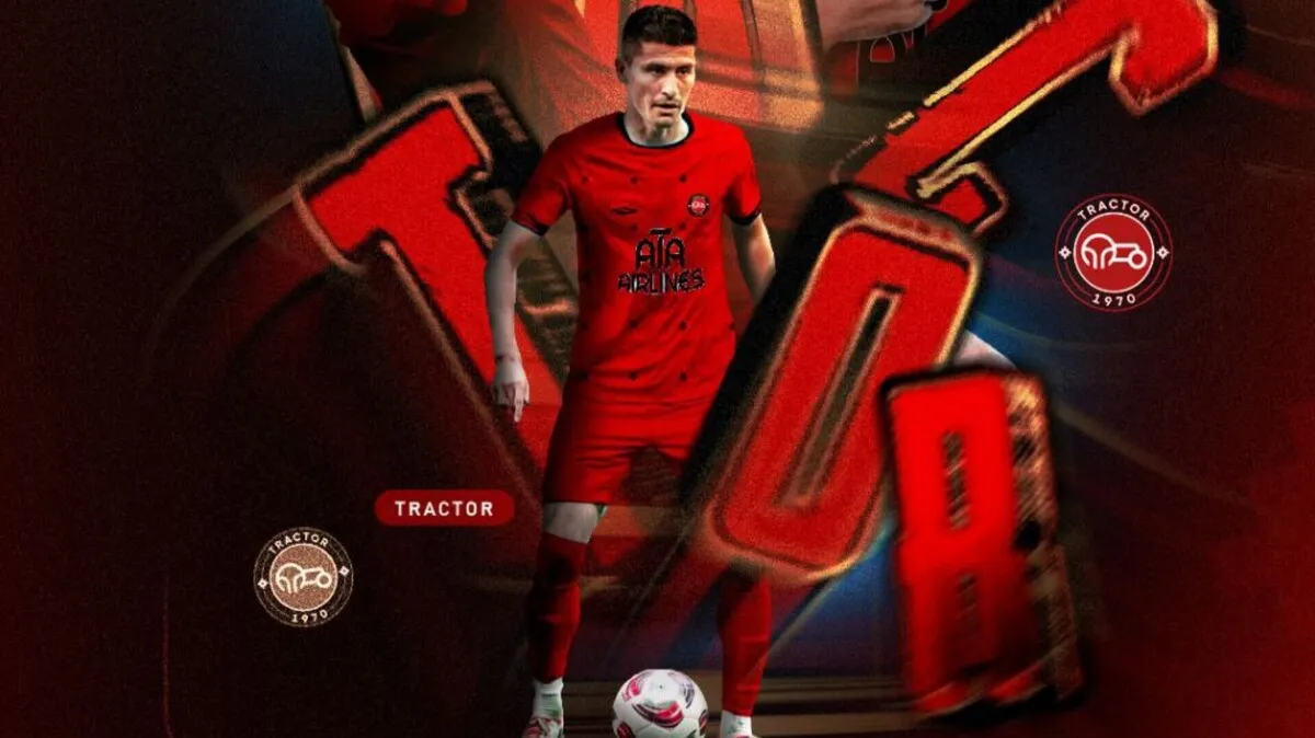 شاگرد یواخیم لو به تراکتور پیوست