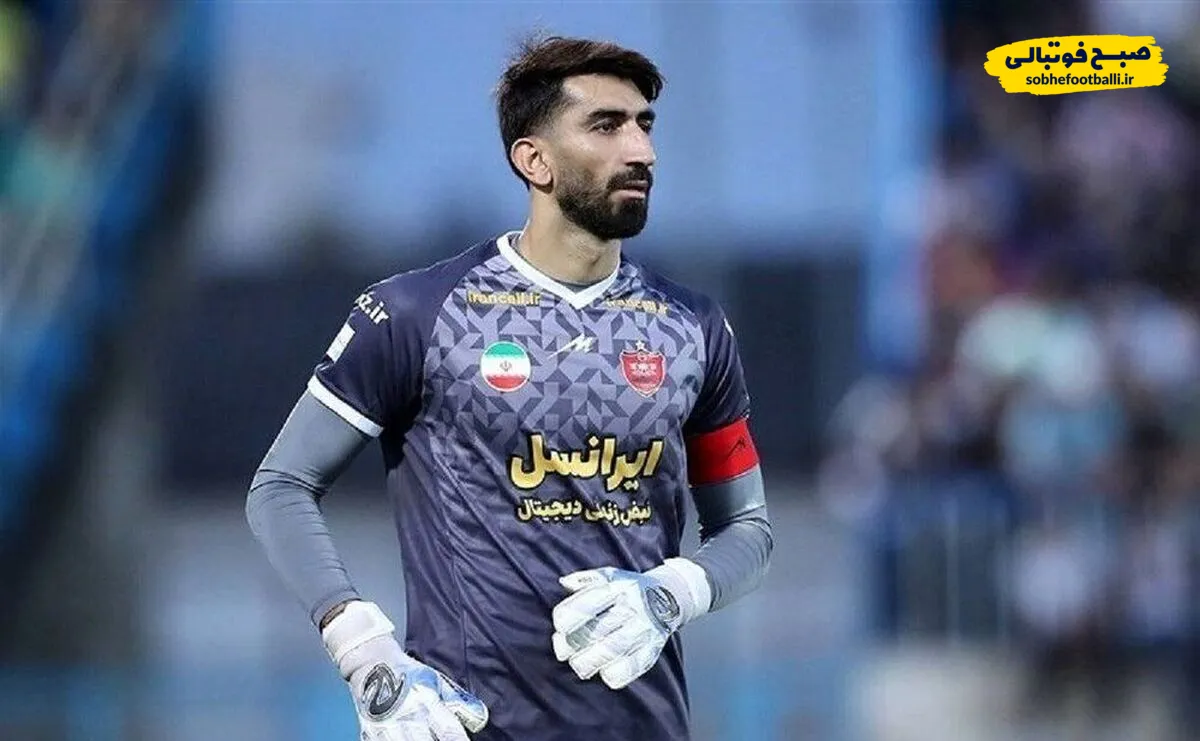 پرسپولیس، بیرانوند را به دادگاه کشاند