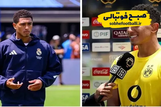 باارزش ترین برادران فوتبال جهان