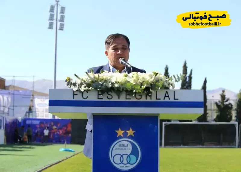 رئیس هیئت مدیره باشگاه استقلال علی تاجرنیا