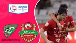 خلاصه بازی شباب الاهلی ۳ - خور فکان ۳