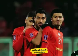 فوری/سلب میزبانی آسیا از تیم&zwnj;های ایرانی