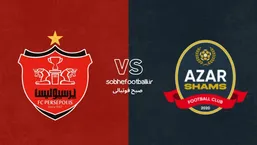 ترکیب احتمالی پرسپولیس مقابل شمس&zwnj; آذر + ساعت بازی