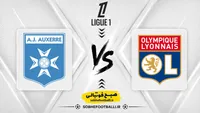 پیش بازی لیون و اوسر | هفته سوم لیگ یک فرانسه