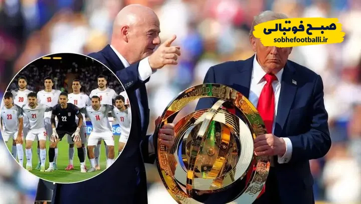 ترامپ