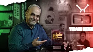 فصل جدید &laquo;خاطره بازی&raquo; جواد خیابانی در شبکه ورزش