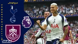 خلاصه بازی تاتنهام 3 - برنلی 0