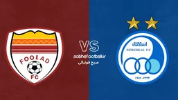 ترکیب احتمالی استقلال و فولاد +تحلیل اختصاصی و آمار