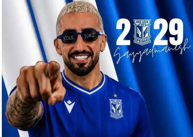اللهیار صیادمنش