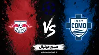 پیش‌بینی کومو و لایپزیگ؛ شب تاریخی ایتالیایی‌ها بوی یک بازی پنج‌گله می‌دهد