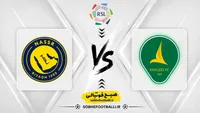 ترکیب احتمالی الخلیج مقابل النصر؛ رونالدو و ژائو فلیکس در خط حمله زردپوشان