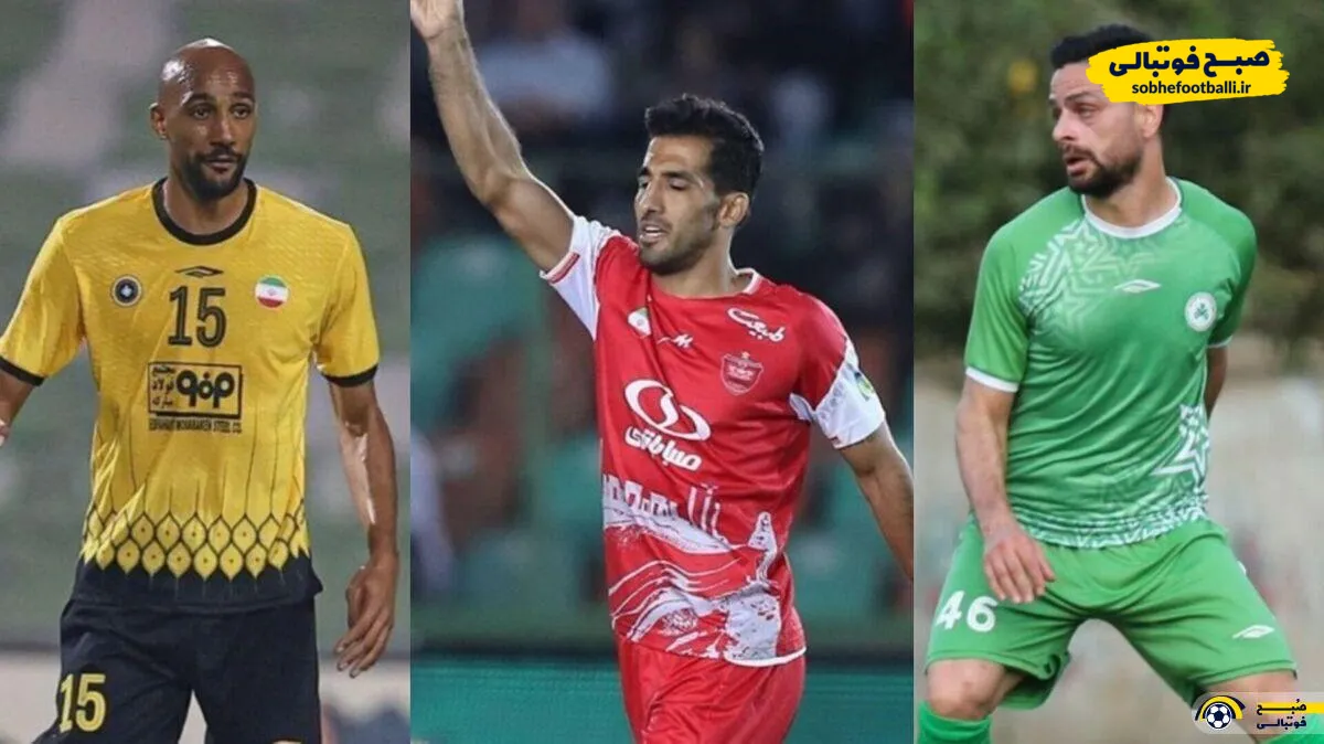 مسن&zwnj;ترین گلزنان لیگ بیست&zwnj;وچهارم